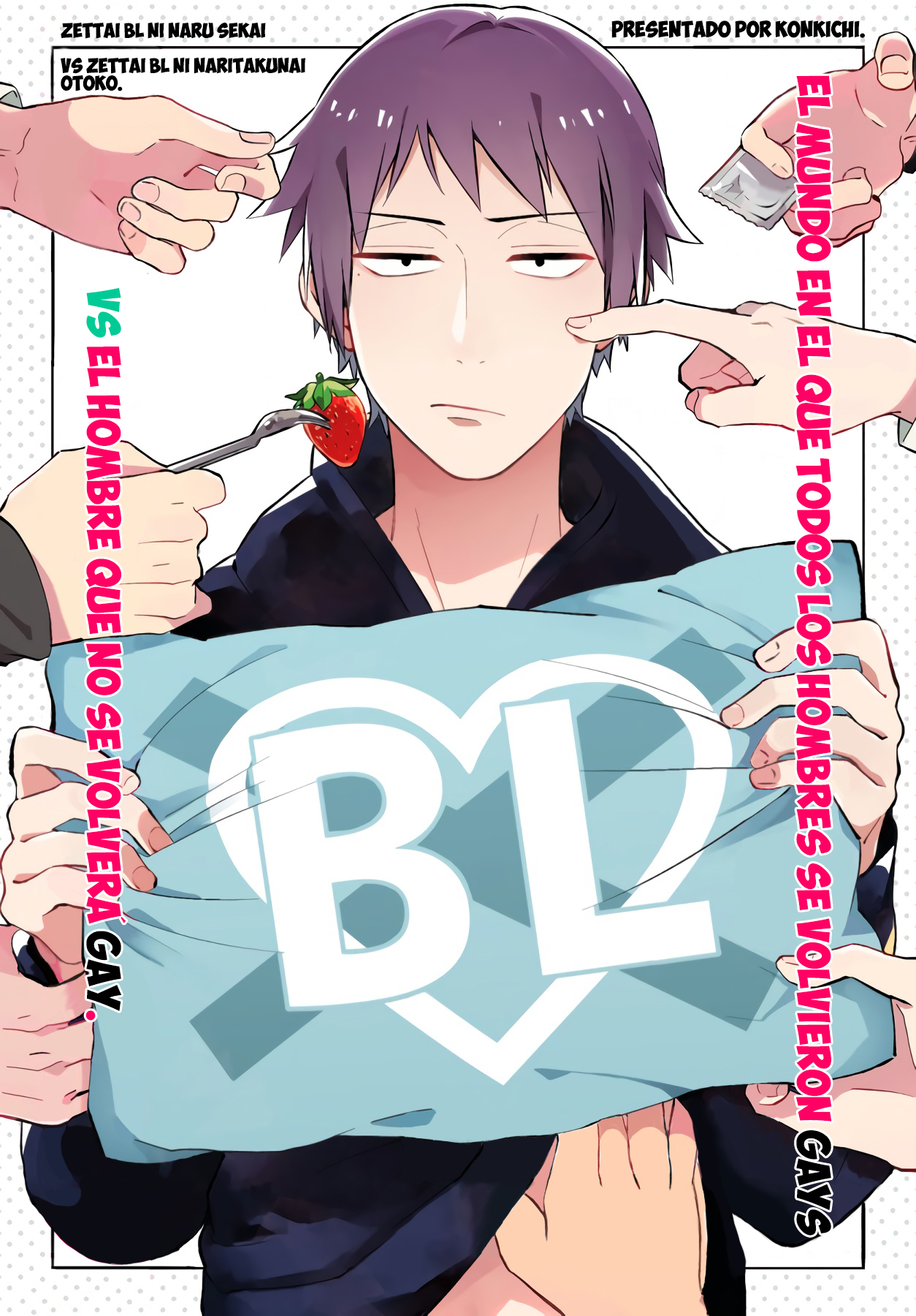 Zettai BL ni Naru Sekai vs. Zettai BL ni Naritakunai Otoko 第1页