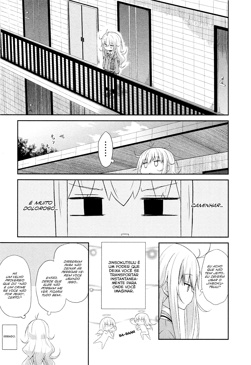 Gabriel DropOut Vol. 1 Ch. 1 第17页