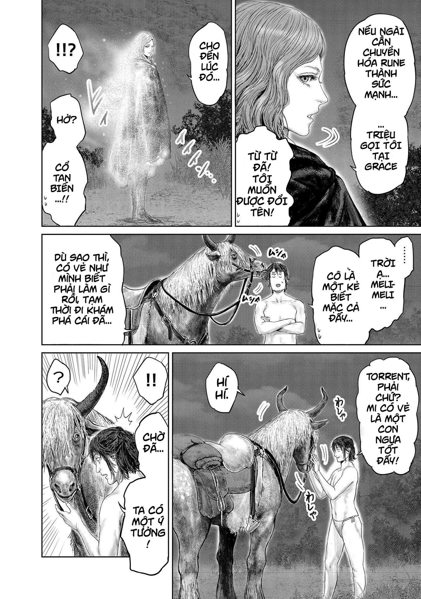 ELDEN RING: Ougonju e no Michi Vol. 1 Ch. 2 第12页