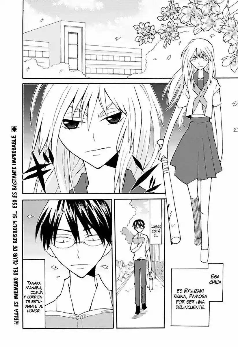 Yandere Kanojo 第3页