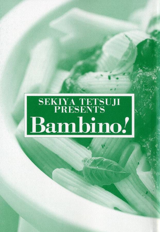 Bambino! Vol. 1 Ch. 1 第3页