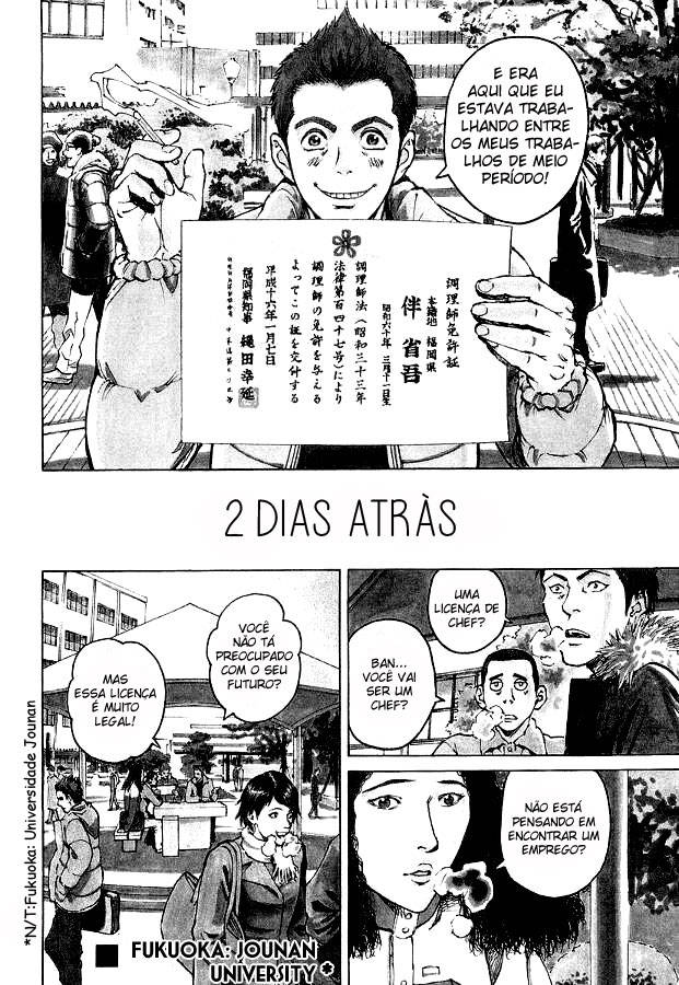 Bambino! Vol. 1 Ch. 1 第8页