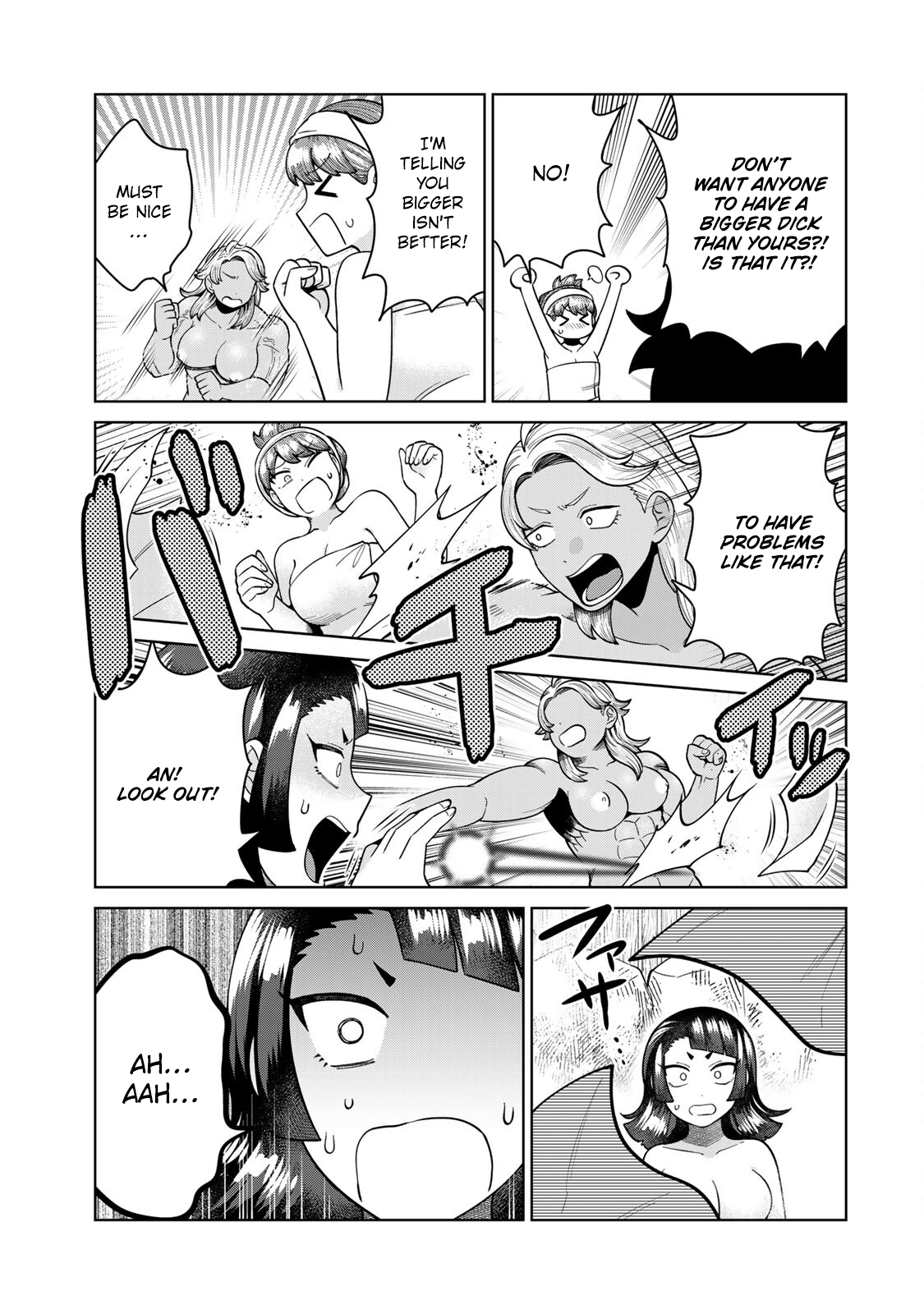 Chinchin Devil o Oe! Cybele Enters the Fray 第11页