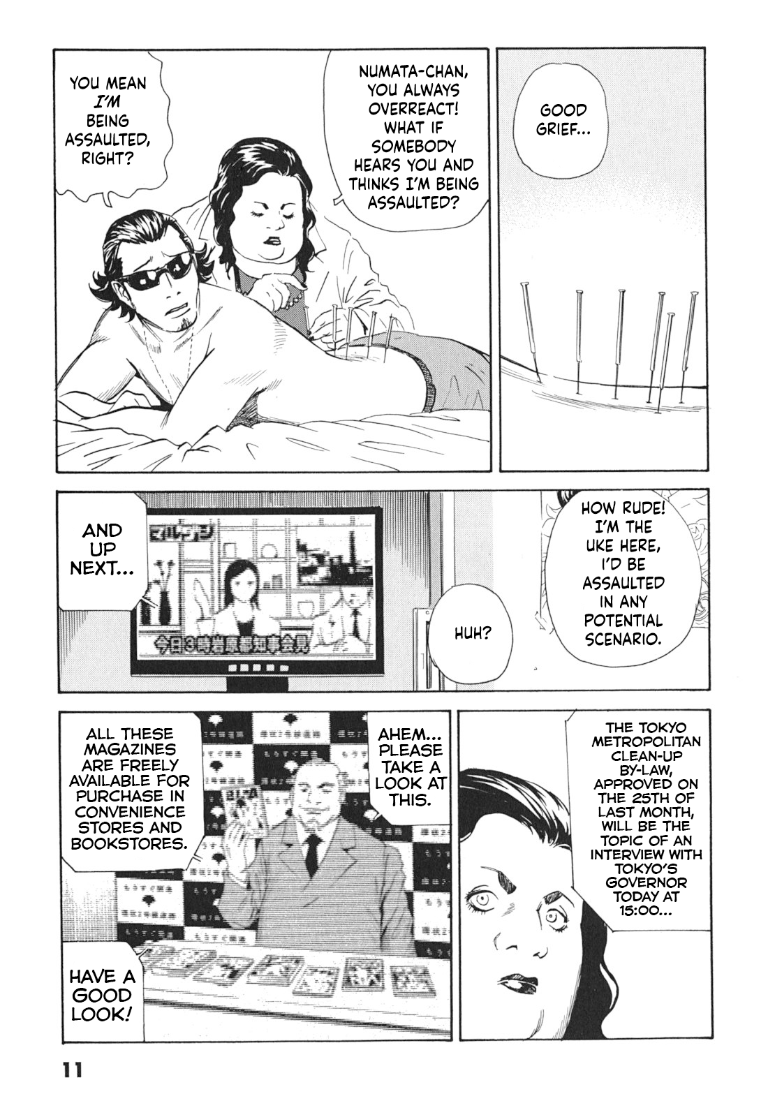 Kurosagi Corpse Delivery Service La Femme Chinoise 第11页