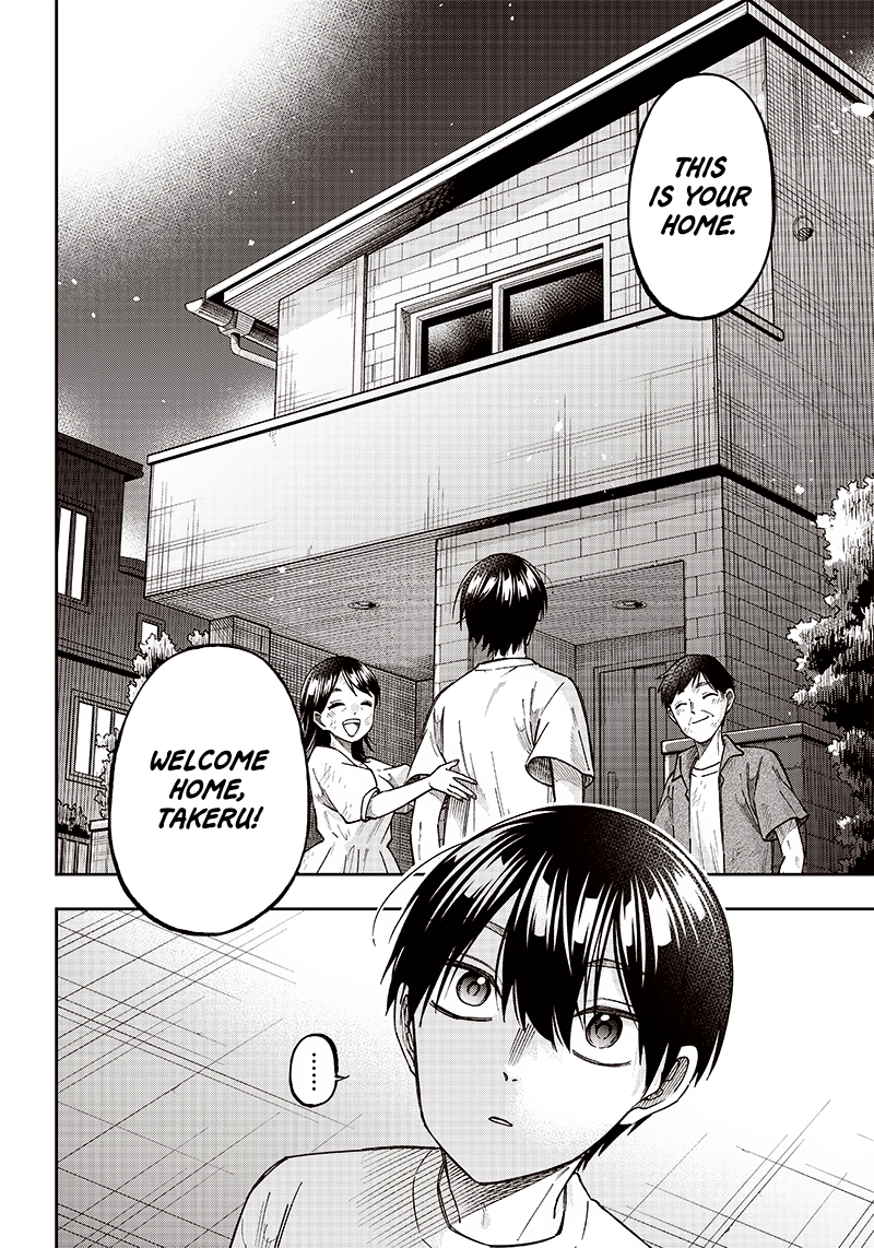 Kyuuseishu «Messiah» ~Isekai wo Sukutta Motoyuusha ga Mamono no Afureru Genjitsu Sekai wo Musou Suru~ Things That Don't Change 第2页