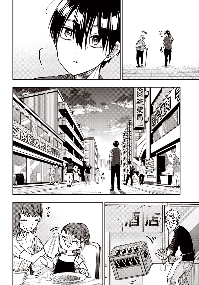 Kyuuseishu «Messiah» ~Isekai wo Sukutta Motoyuusha ga Mamono no Afureru Genjitsu Sekai wo Musou Suru~ Things That Don't Change 第12页