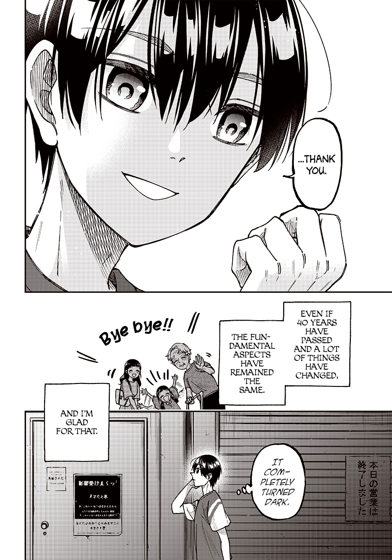 Kyuuseishu «Messiah» ~Isekai wo Sukutta Motoyuusha ga Mamono no Afureru Genjitsu Sekai wo Musou Suru~ Things That Don't Change 第18页