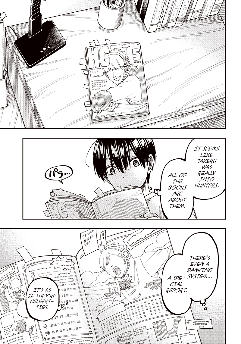 Kyuuseishu «Messiah» ~Isekai wo Sukutta Motoyuusha ga Mamono no Afureru Genjitsu Sekai wo Musou Suru~ Things That Don't Change 第5页