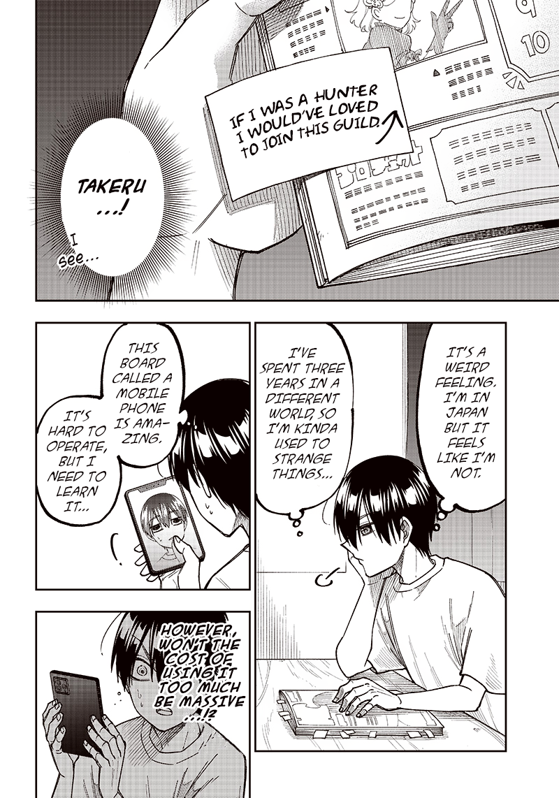 Kyuuseishu «Messiah» ~Isekai wo Sukutta Motoyuusha ga Mamono no Afureru Genjitsu Sekai wo Musou Suru~ Things That Don't Change 第6页