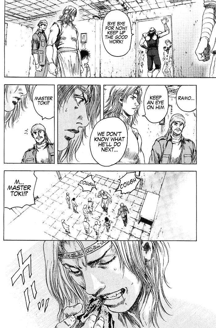 Silvery Savior - Fist of the North Star: Toki Gaiden The Destiny of Hokuto 第11页
