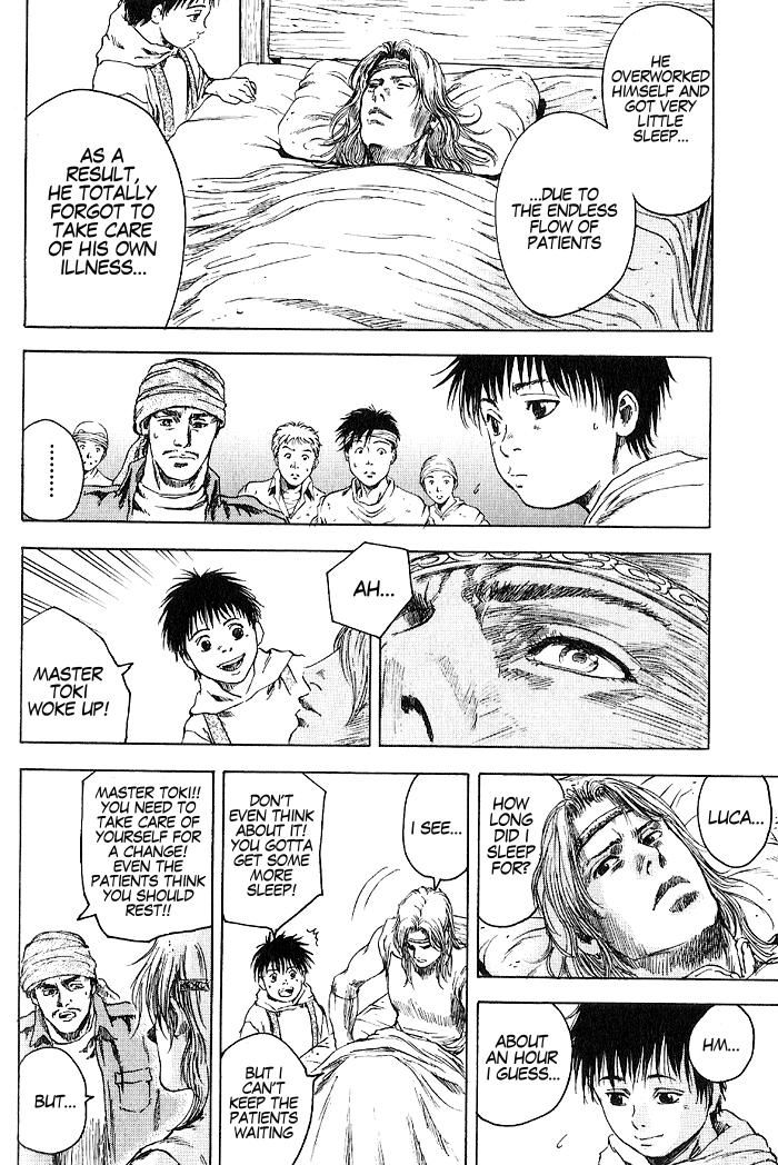 Silvery Savior - Fist of the North Star: Toki Gaiden The Destiny of Hokuto 第13页
