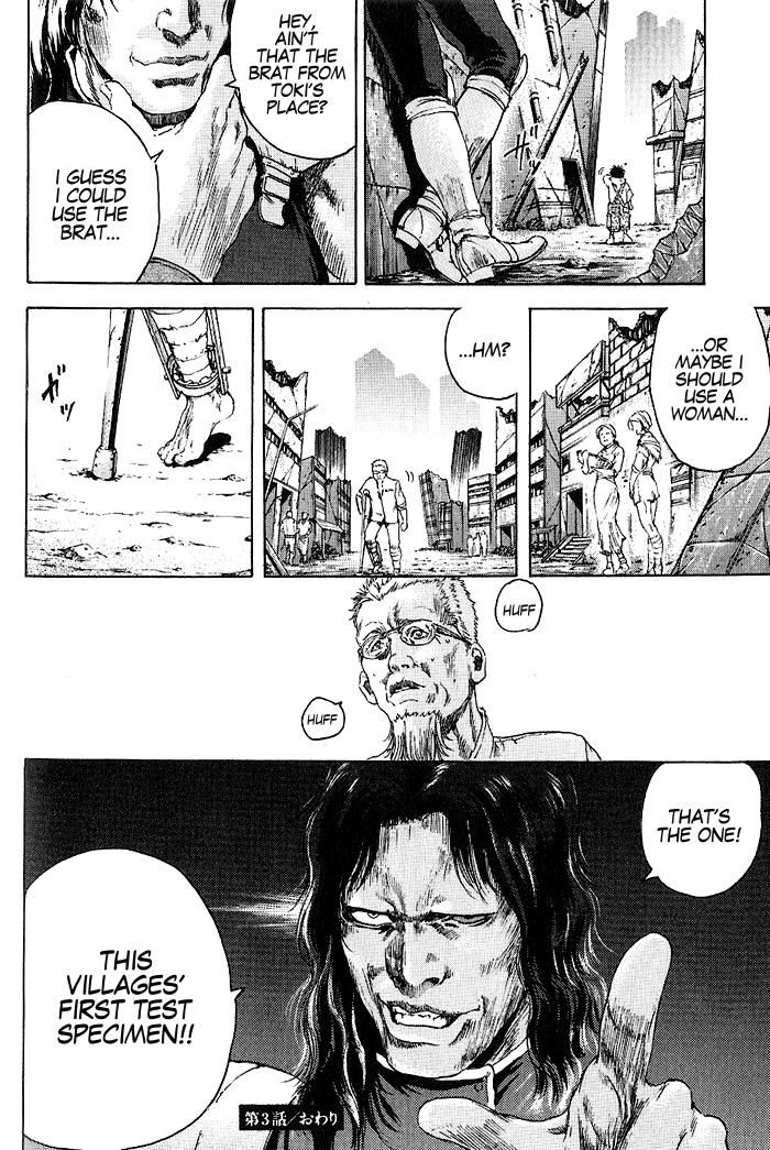 Silvery Savior - Fist of the North Star: Toki Gaiden The Destiny of Hokuto 第19页