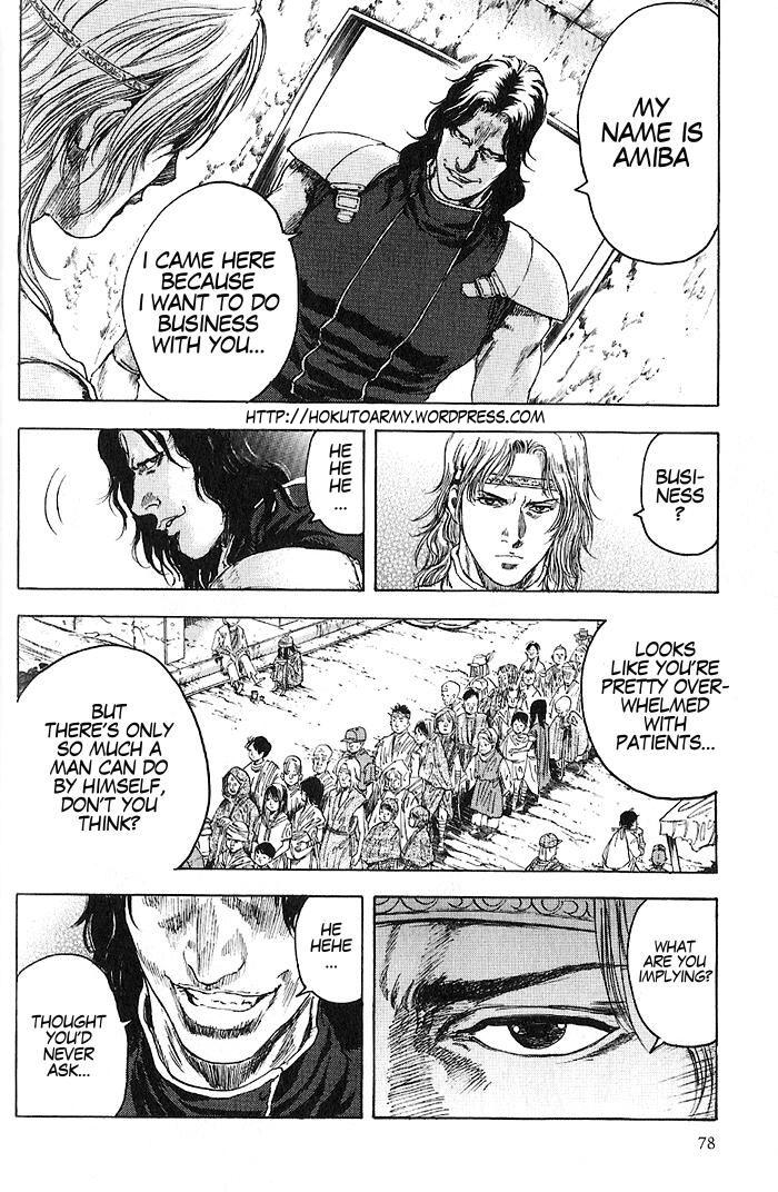 Silvery Savior - Fist of the North Star: Toki Gaiden The Destiny of Hokuto 第5页