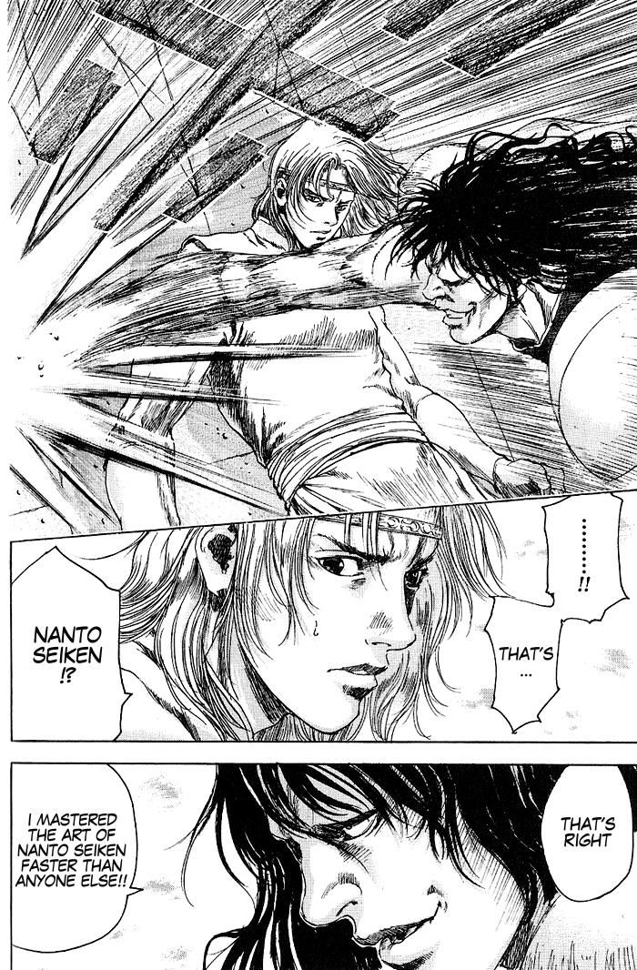 Silvery Savior - Fist of the North Star: Toki Gaiden The Destiny of Hokuto 第9页