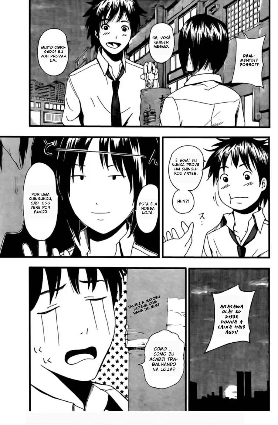 Tiji-kun! Vol. 1 Ch. 2 第16页