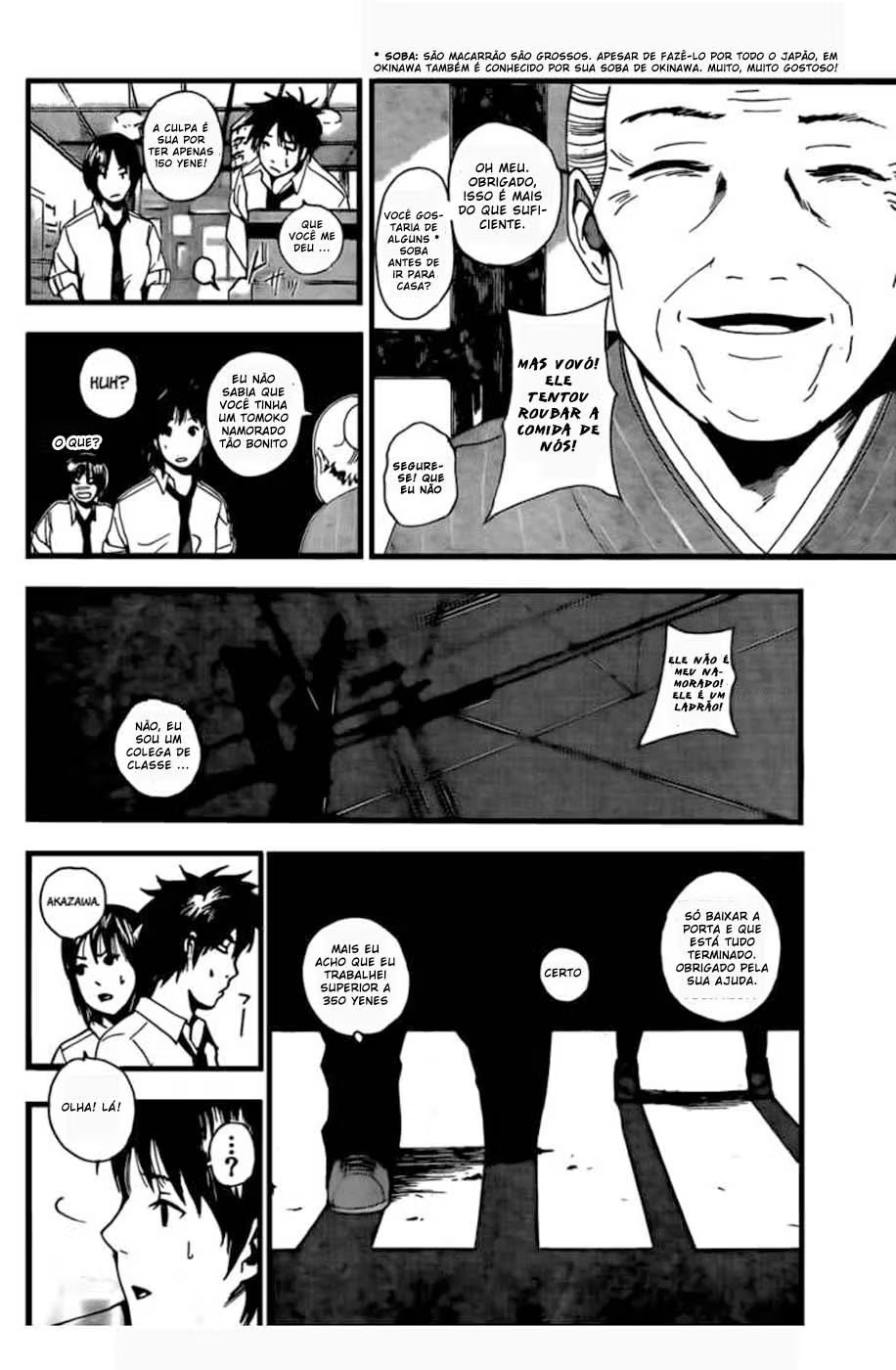 Tiji-kun! Vol. 1 Ch. 2 第17页