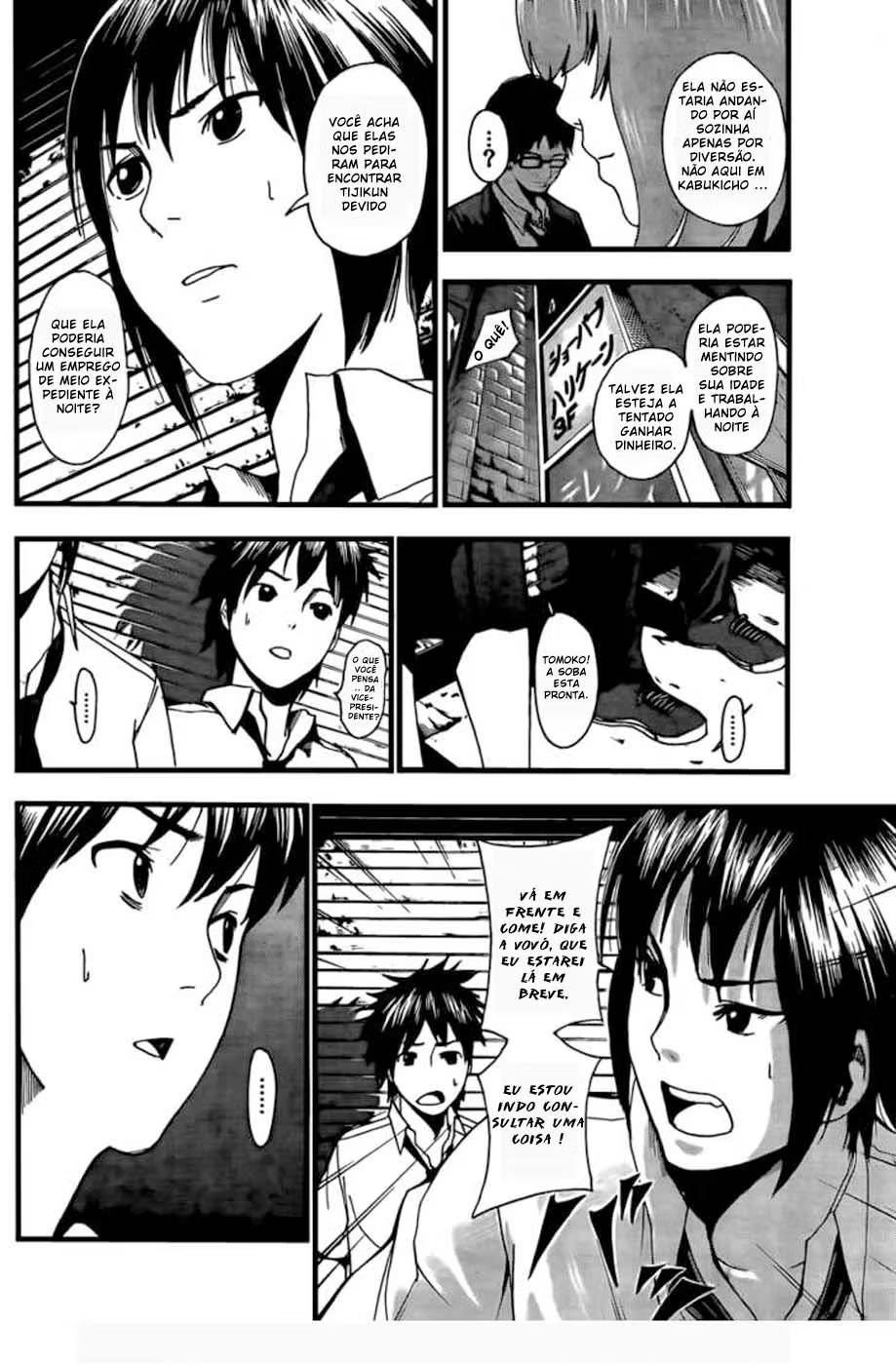 Tiji-kun! Vol. 1 Ch. 2 第19页