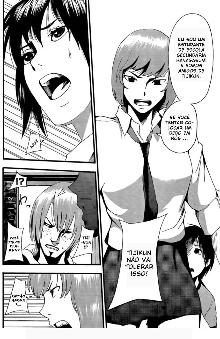 Tiji-kun! Vol. 1 Ch. 2 第29页