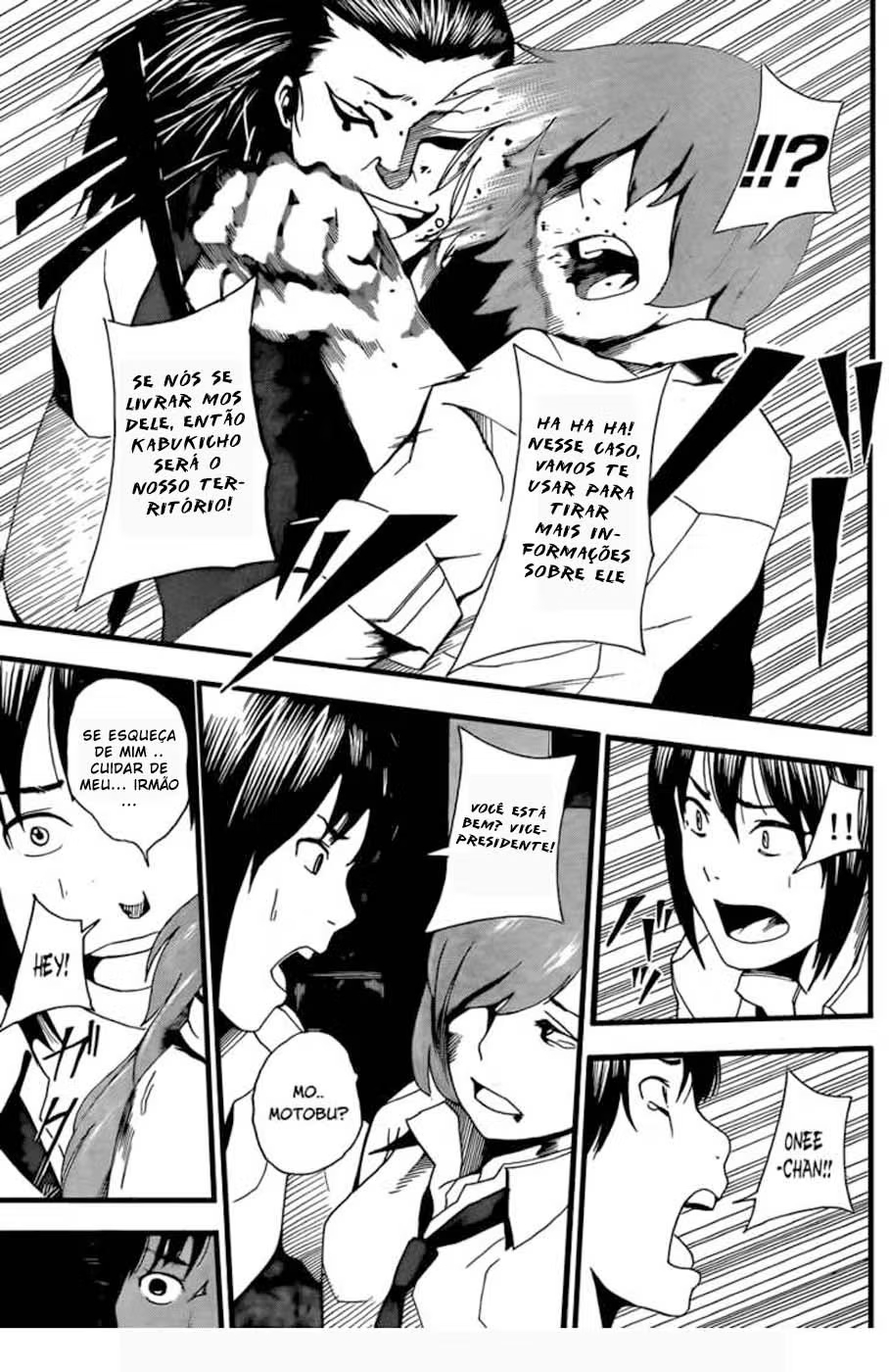 Tiji-kun! Vol. 1 Ch. 2 第30页