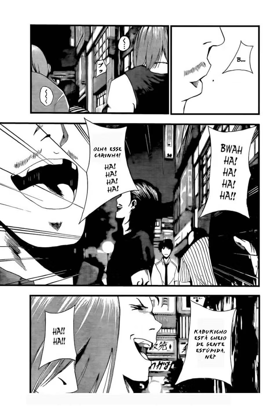 Tiji-kun! Vol. 1 Ch. 2 第34页