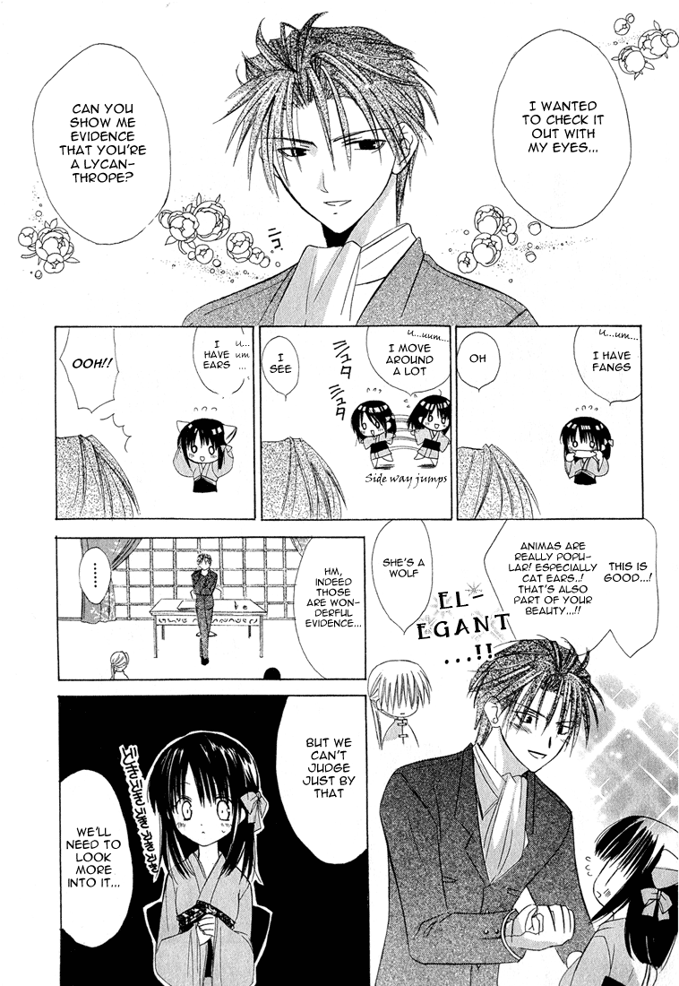 Dear Vol. 1 Ch. 4 第11页
