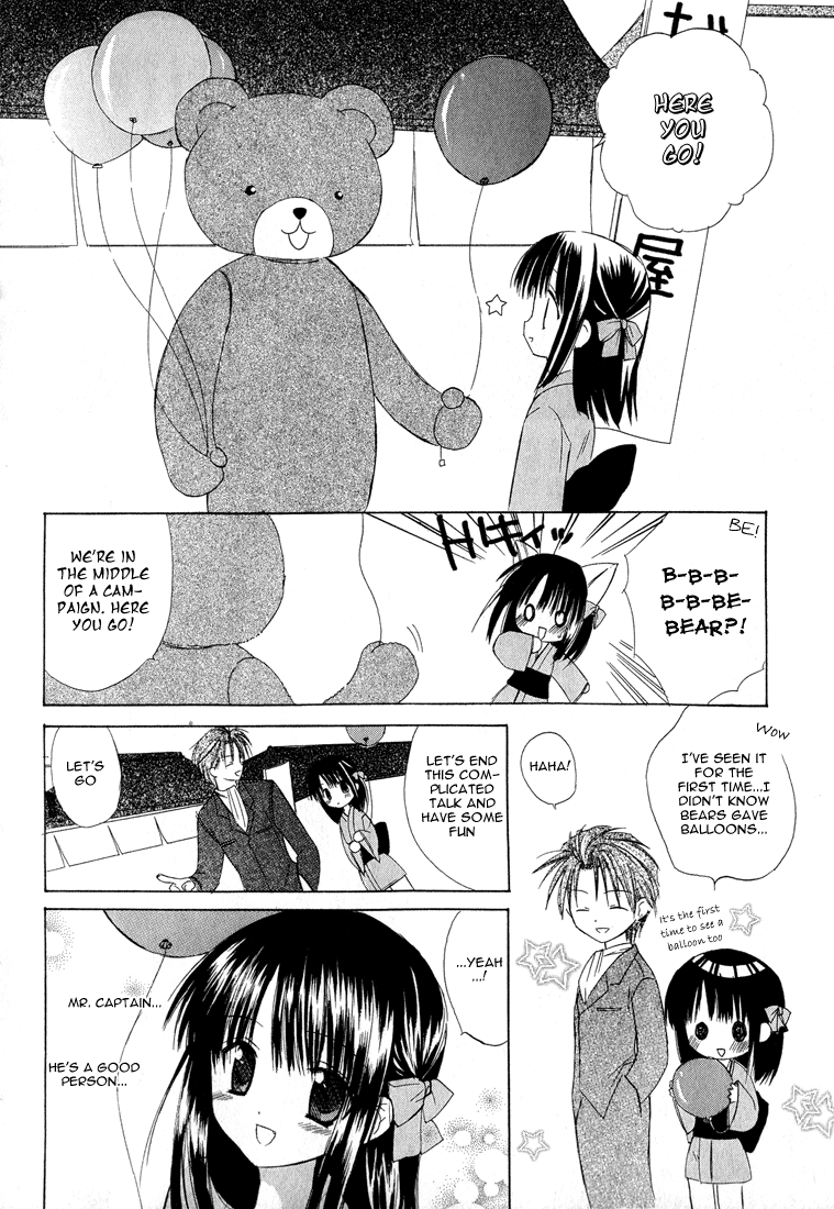 Dear Vol. 1 Ch. 4 第16页
