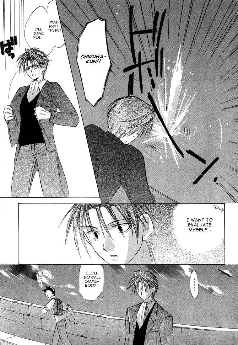 Dear Vol. 1 Ch. 4 第19页