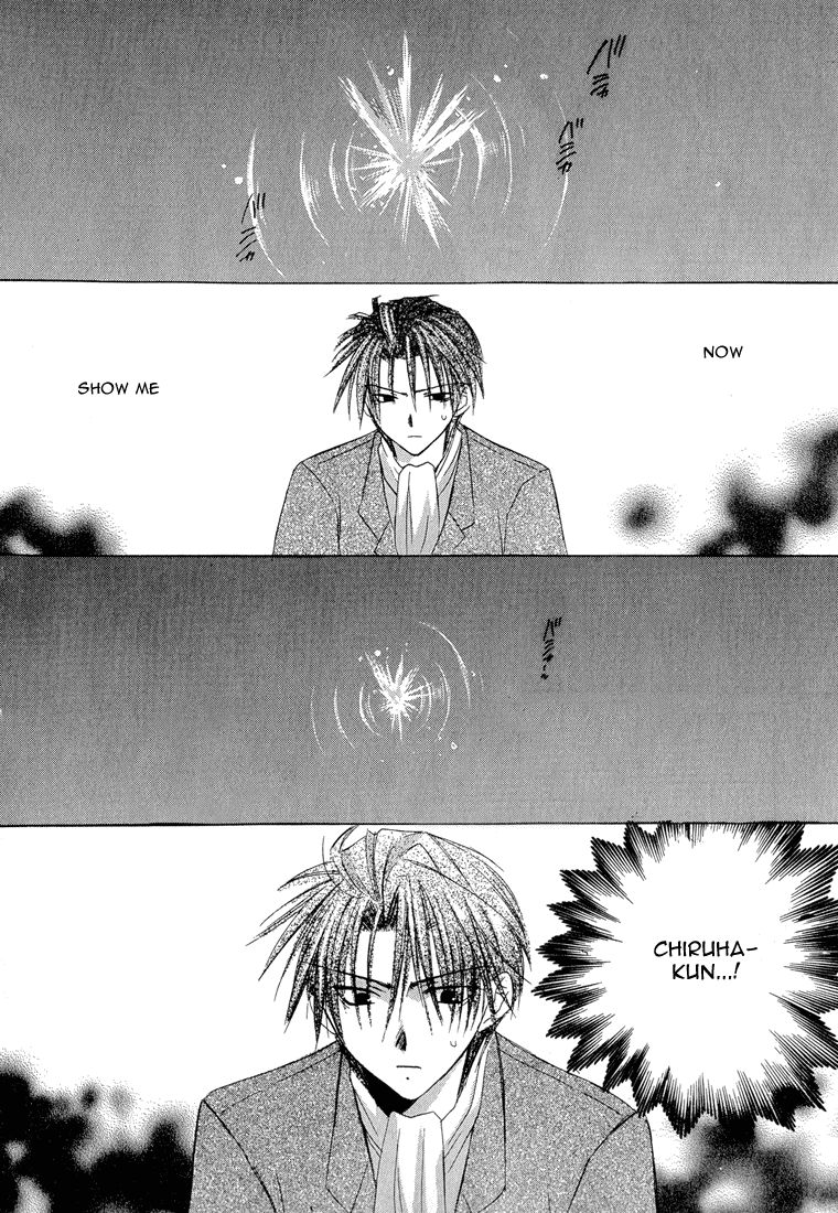 Dear Vol. 1 Ch. 4 第20页