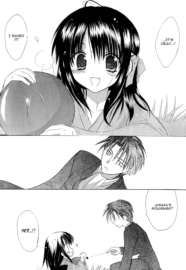 Dear Vol. 1 Ch. 4 第22页