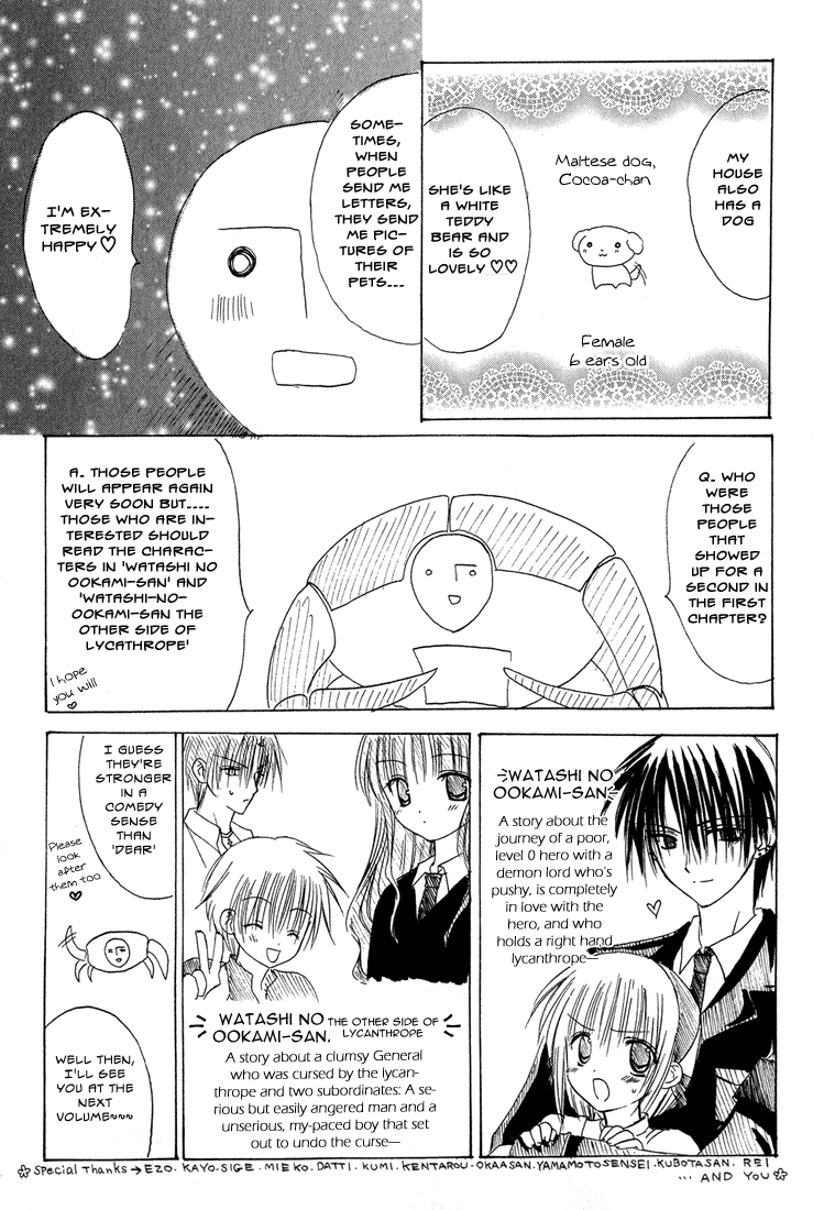 Dear Vol. 1 Ch. 4 第30页