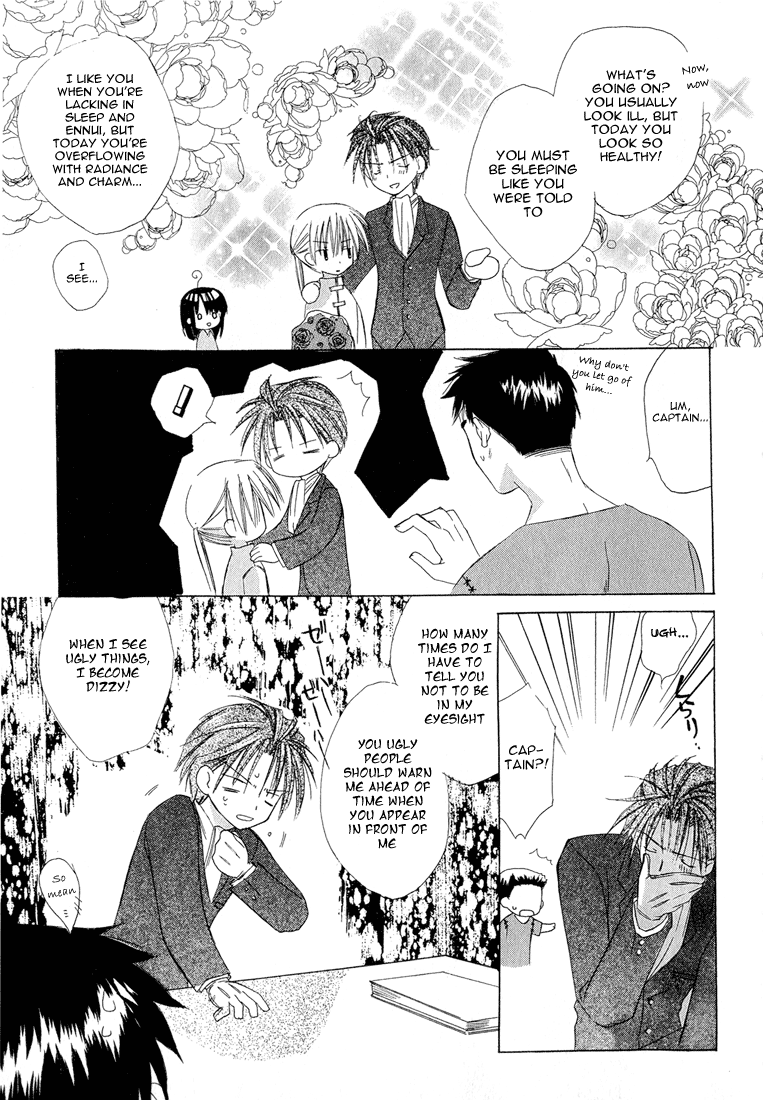 Dear Vol. 1 Ch. 4 第5页