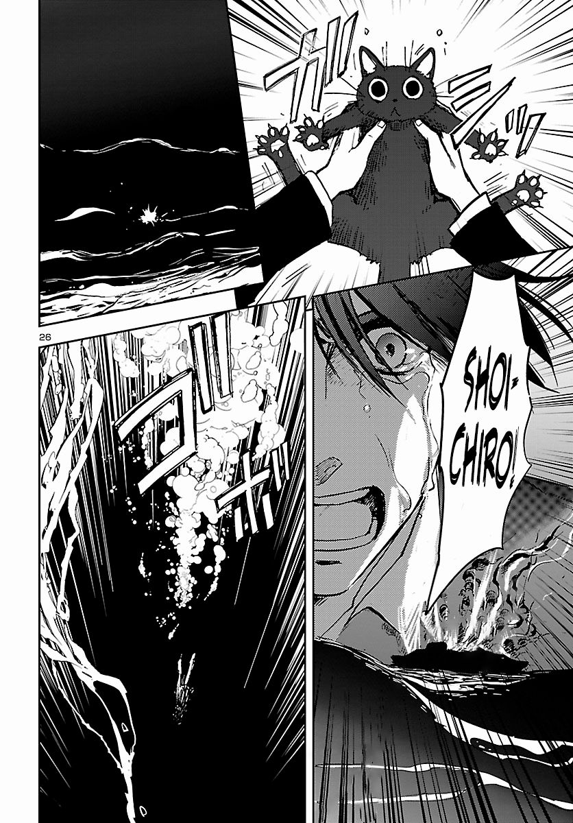 Saint Seiya: Another Story of Hades - Dark Wing O Jovem de Asas Negras 第28页