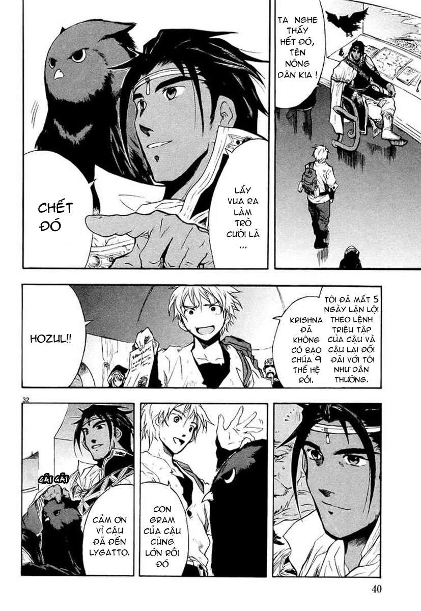 Break Blade Vol. 1 Ch. 1 第39页
