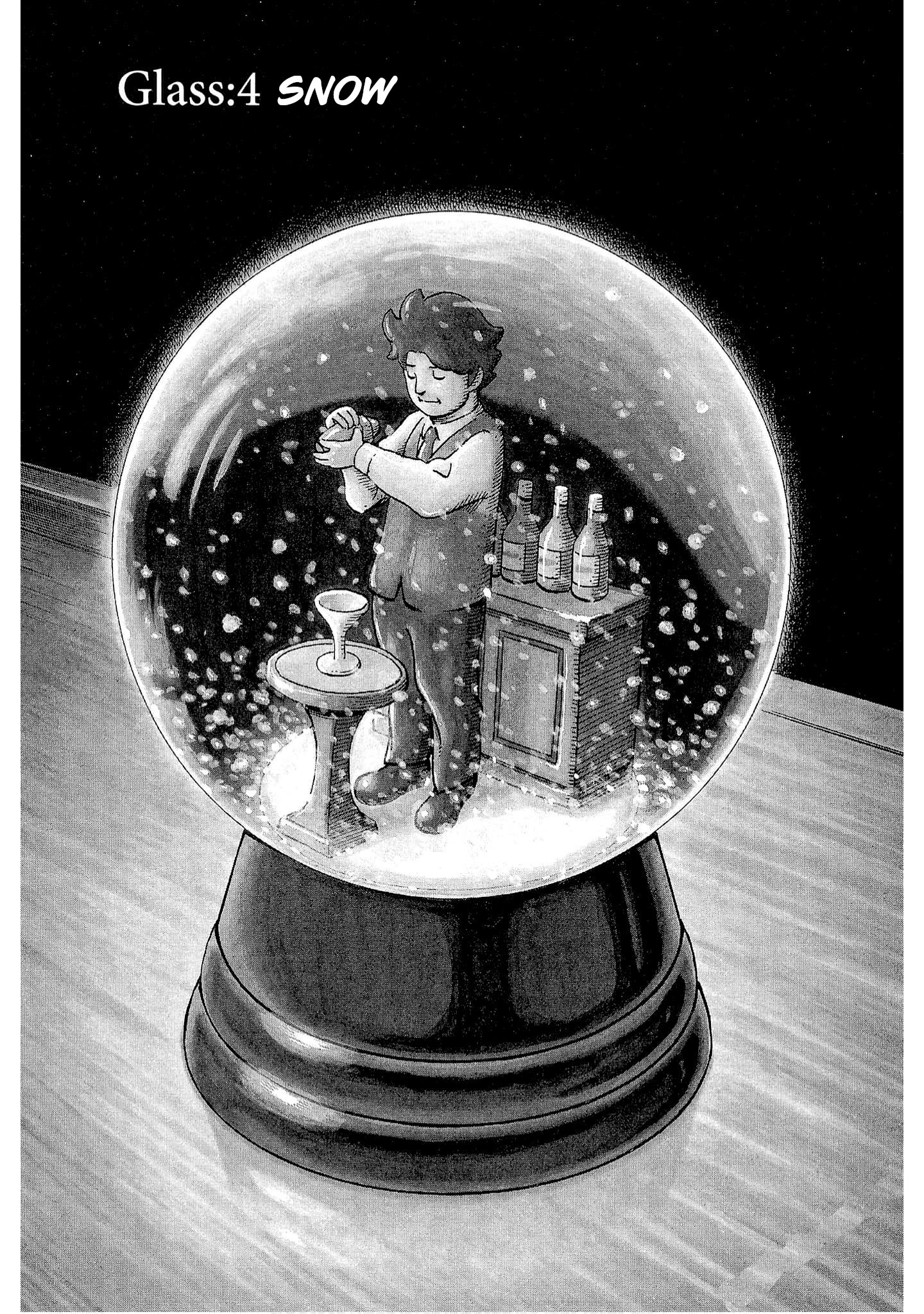 Bartender à Tokyo Snow 第1页