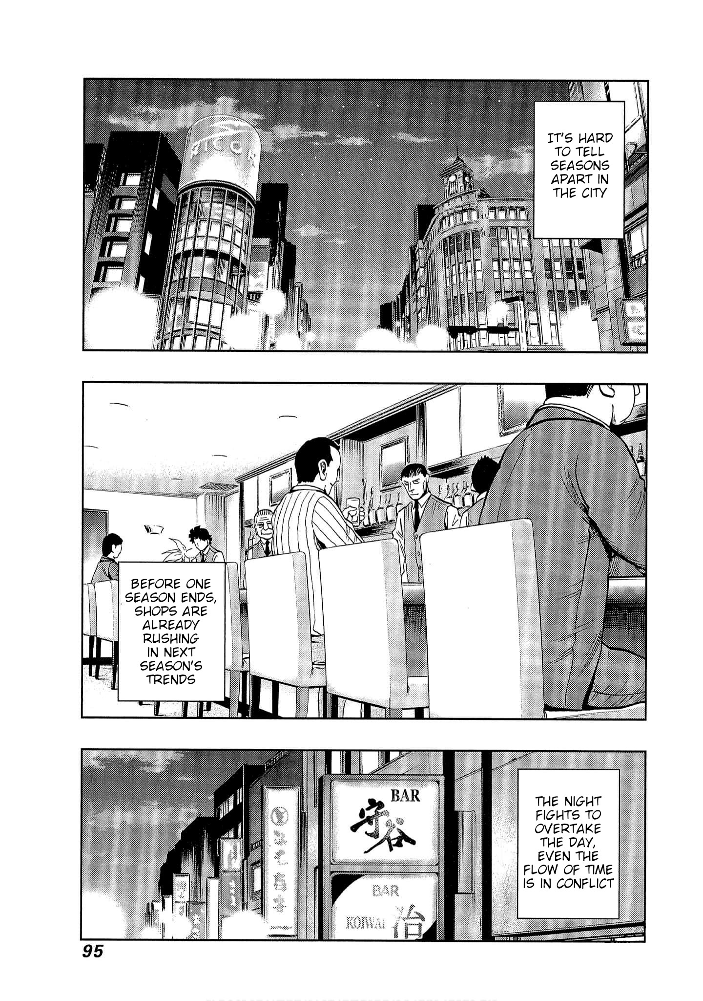 Bartender à Tokyo Snow 第2页