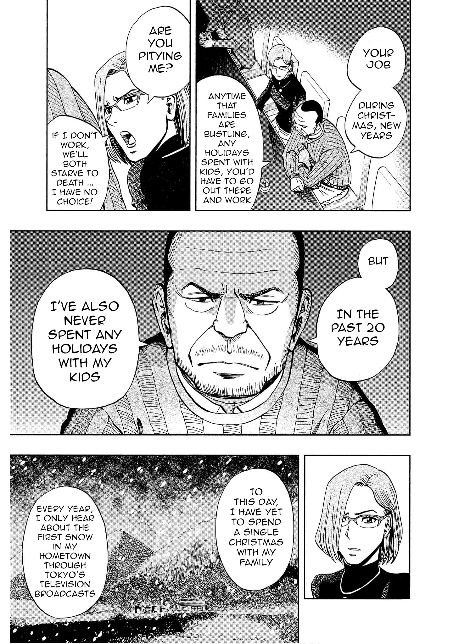 Bartender à Tokyo Snow 第16页