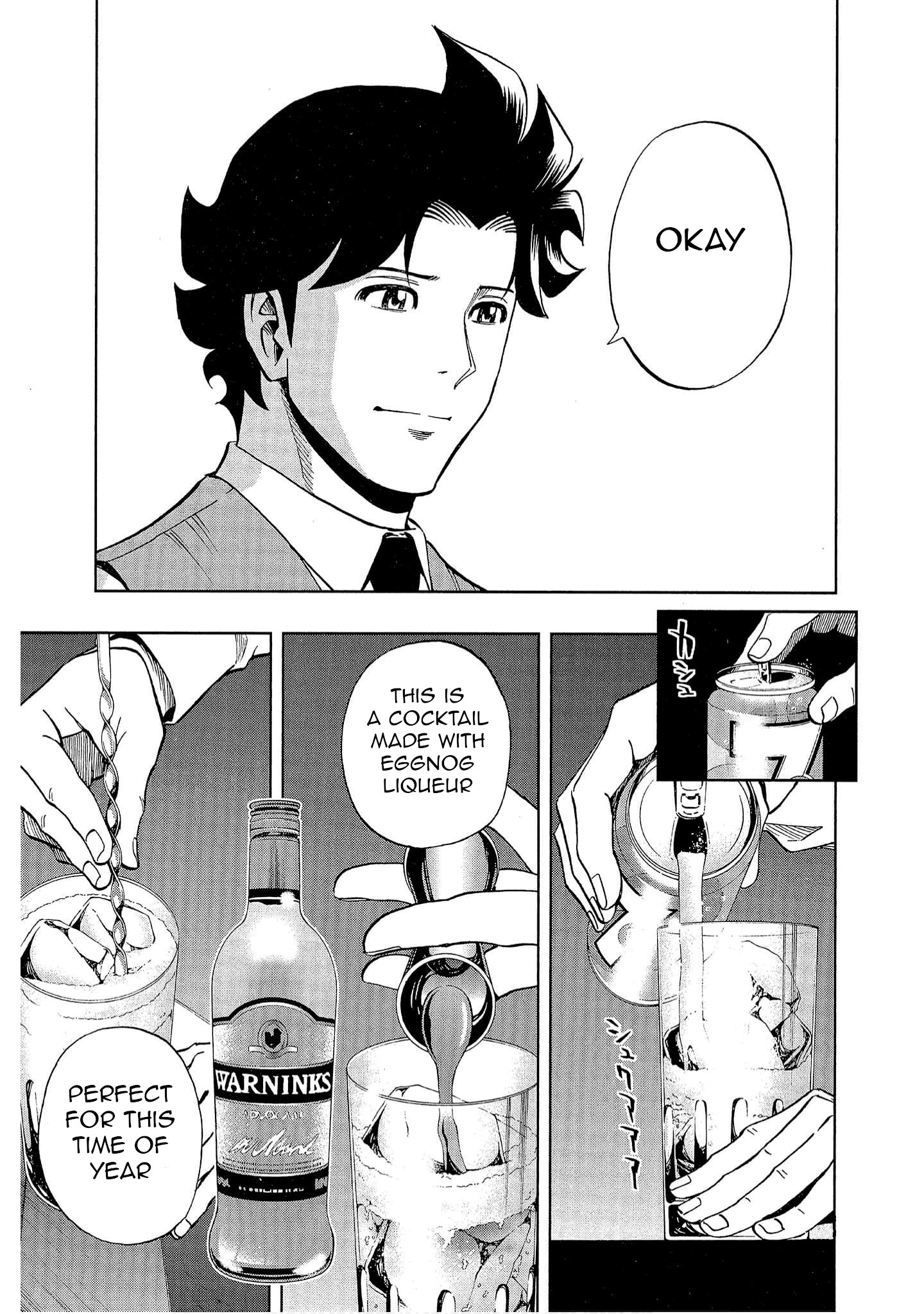 Bartender à Tokyo Snow 第18页