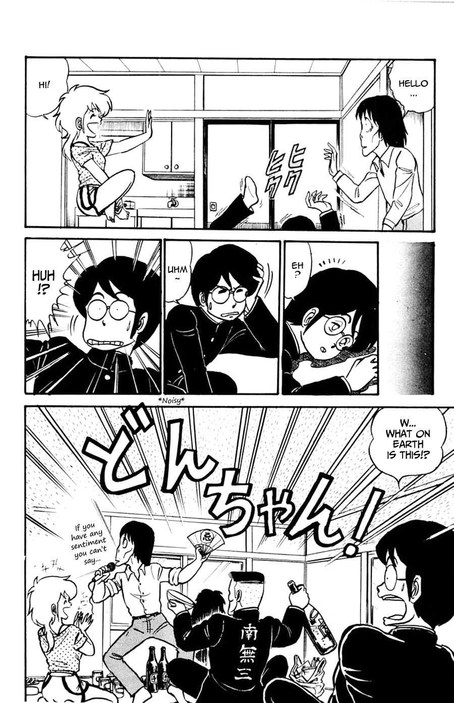Yuu & Mii I came! I saw it! I was haunted! 第17页