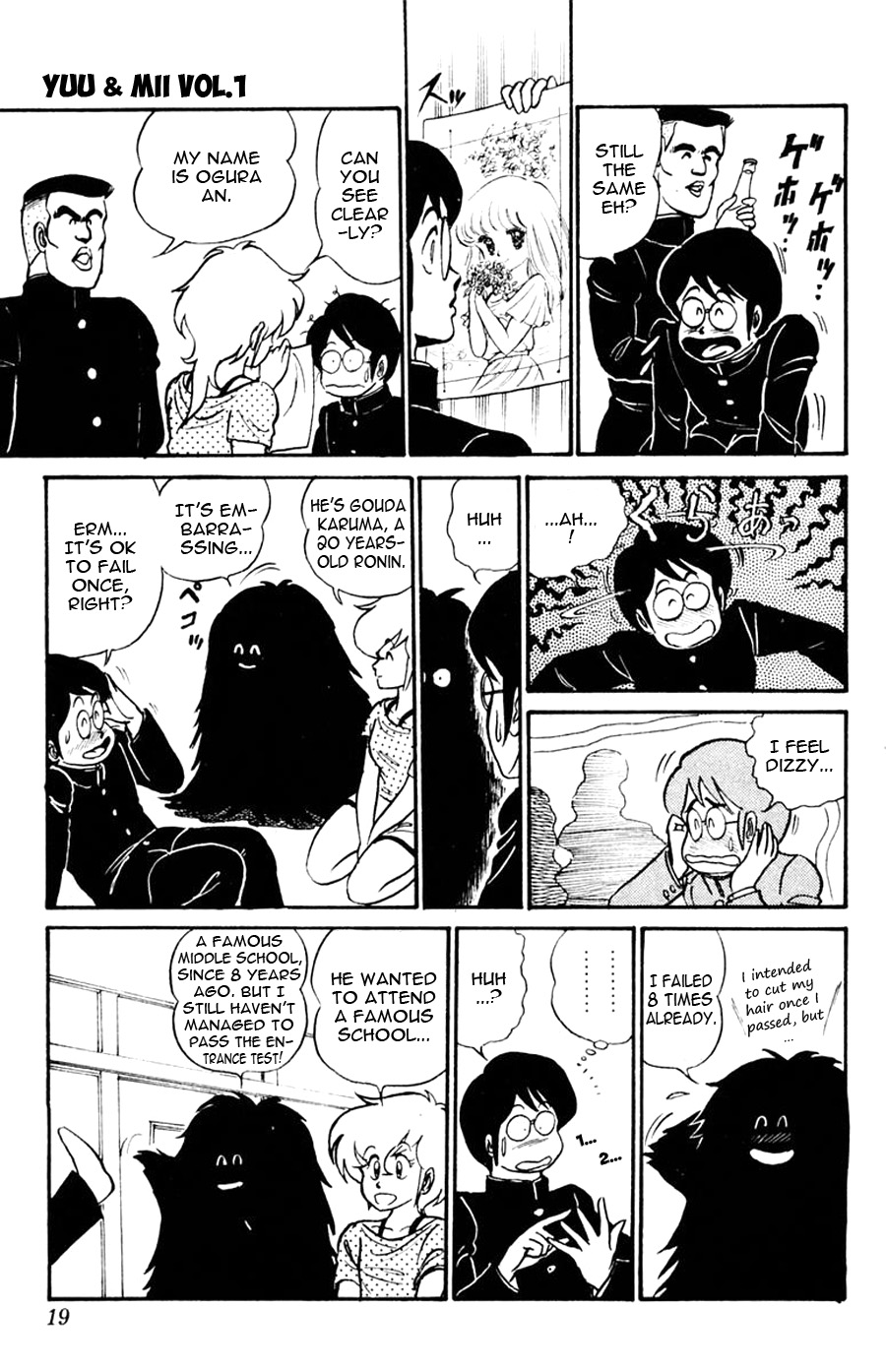 Yuu & Mii I came! I saw it! I was haunted! 第20页