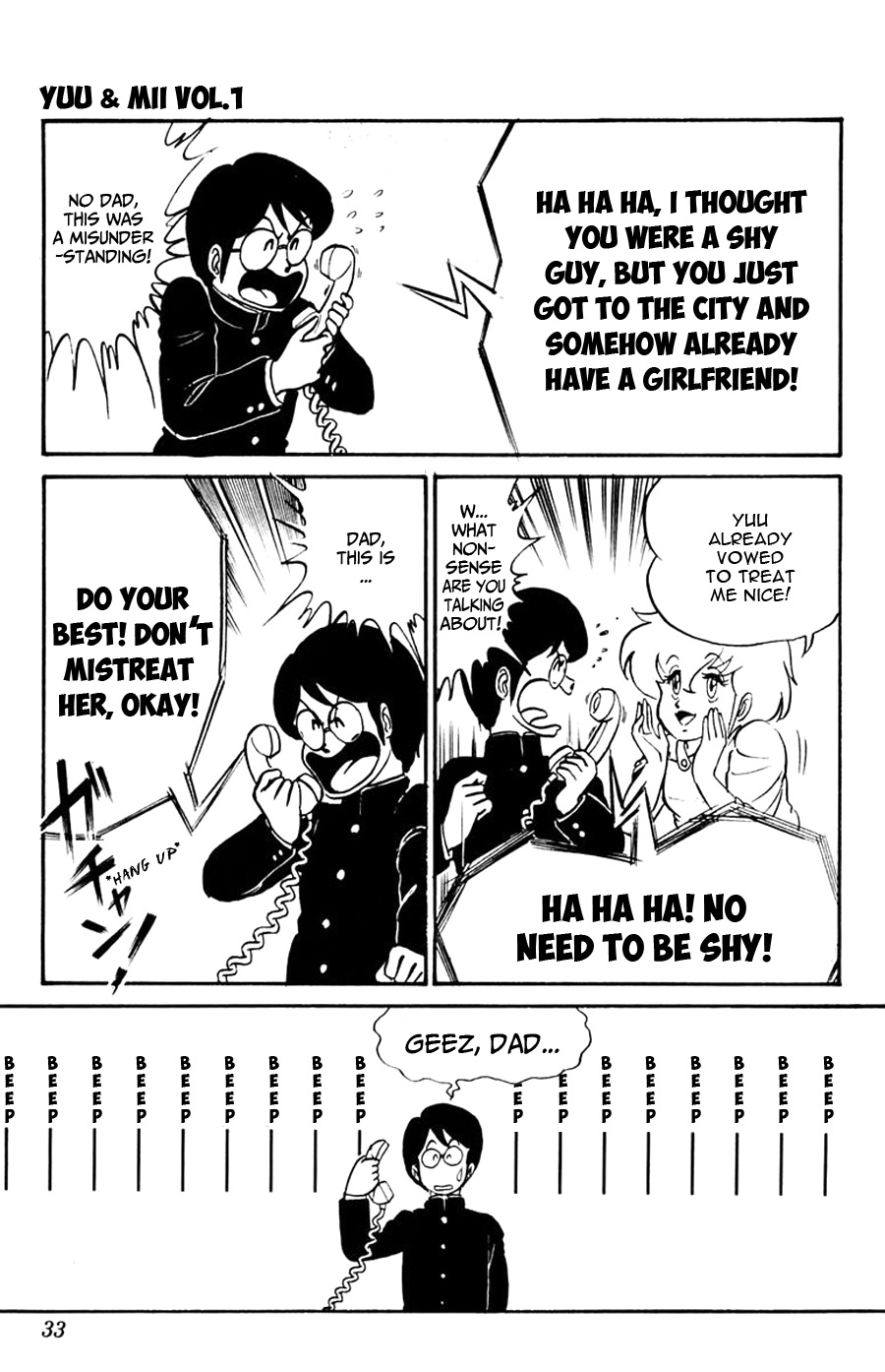 Yuu & Mii I came! I saw it! I was haunted! 第34页