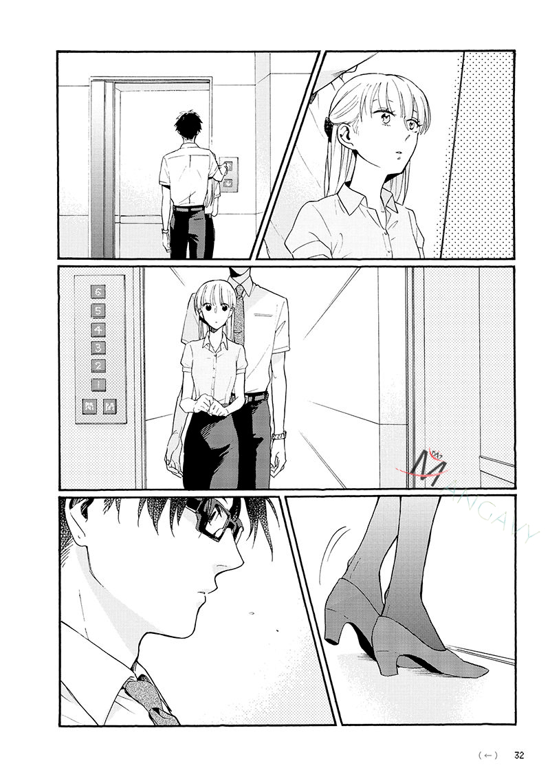 Wotaku ni Koi wa Muzukashii Vol. 1 Ch. 2 第15页