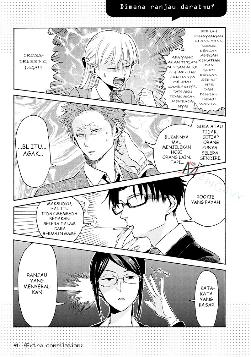 Wotaku ni Koi wa Muzukashii Vol. 1 Ch. 2 第24页