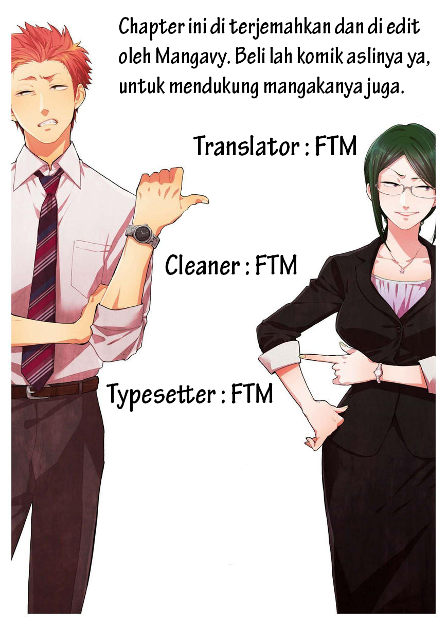 Wotaku ni Koi wa Muzukashii Vol. 1 Ch. 2 第32页
