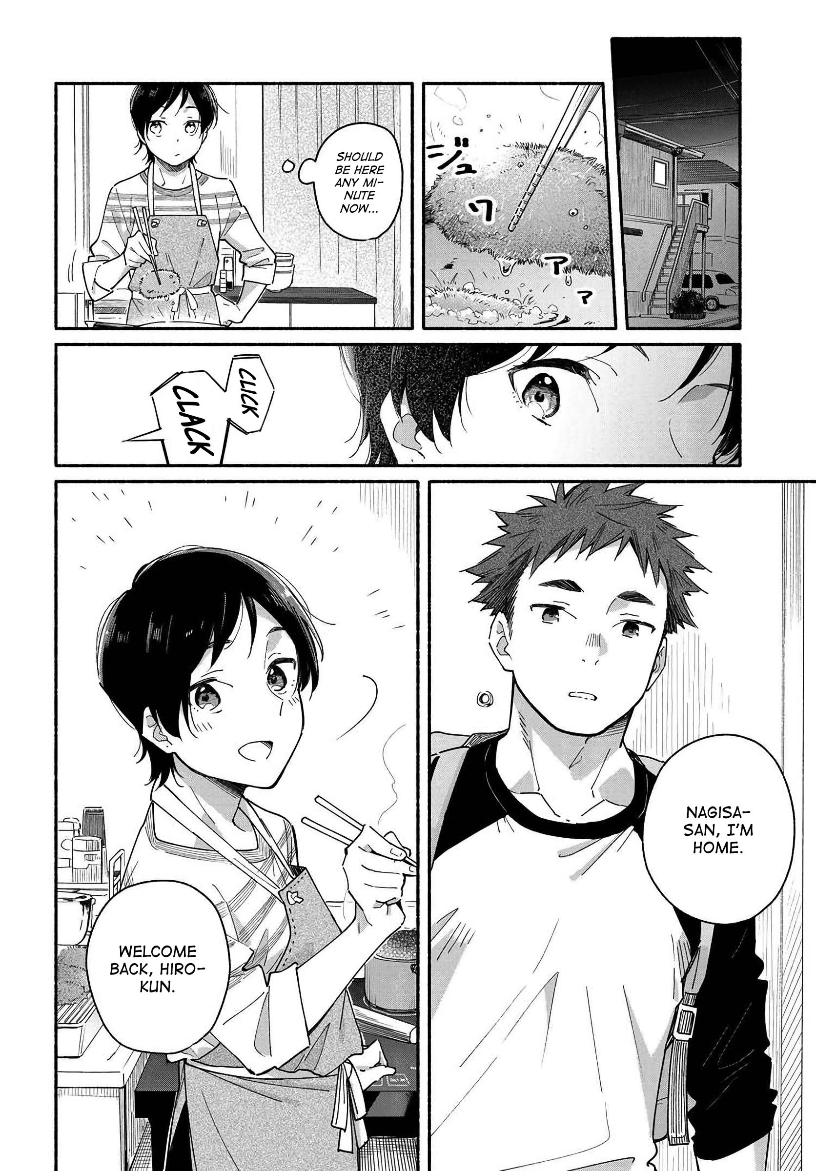 Aikagi-kun to Shiawase Gohan 第6页