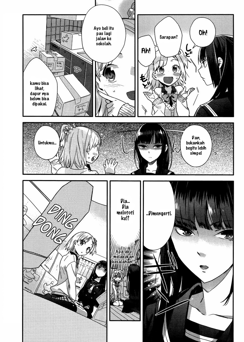 Shinmai Shimai no Futari Gohan Roti isi Daging 第3页