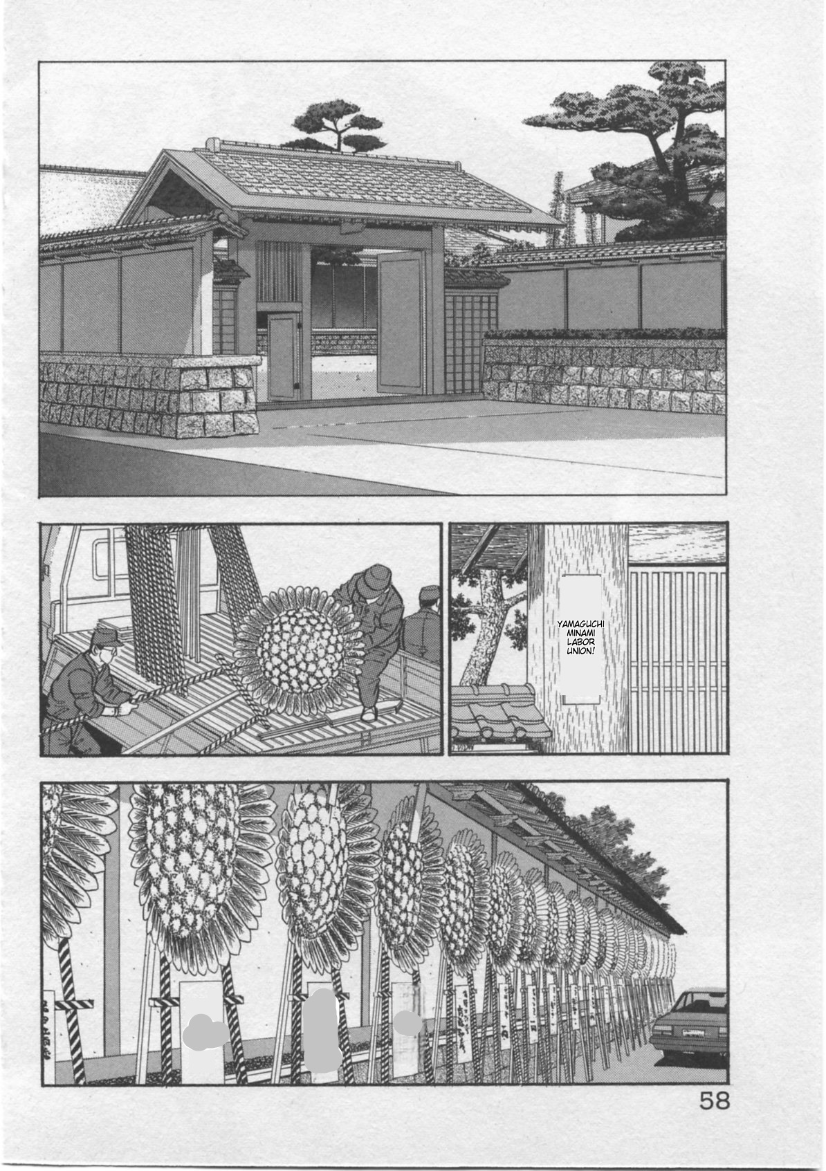 Kaji Ryuusuke's Agenda Time of Death: 10:15PM 第3页