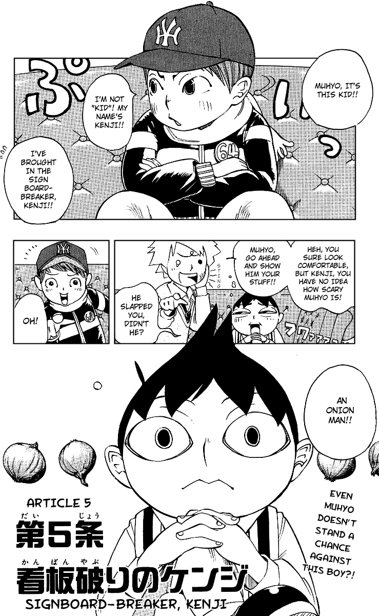 Muhyo & Roji's Bureau of Supernatural Investigation Vol. 1 Ch. 5 第2页
