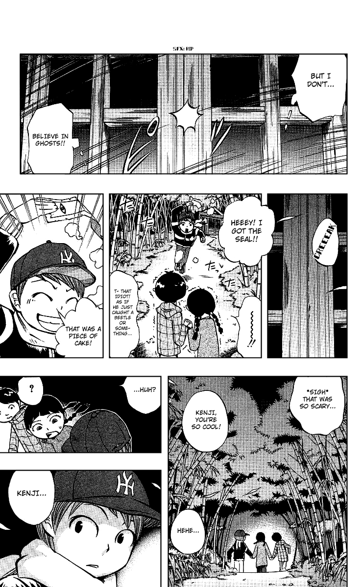 Muhyo & Roji's Bureau of Supernatural Investigation Vol. 1 Ch. 5 第11页