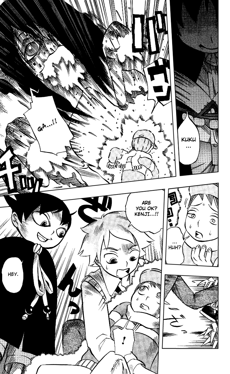 Muhyo & Roji's Bureau of Supernatural Investigation Vol. 1 Ch. 5 第15页