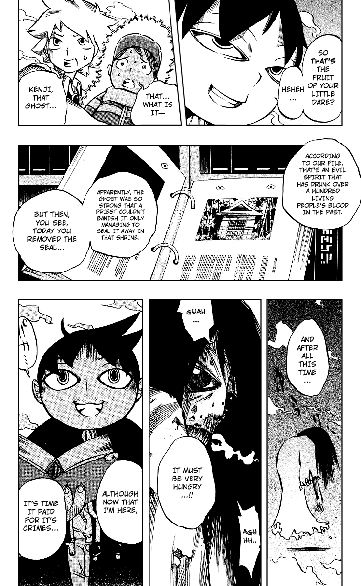 Muhyo & Roji's Bureau of Supernatural Investigation Vol. 1 Ch. 5 第16页